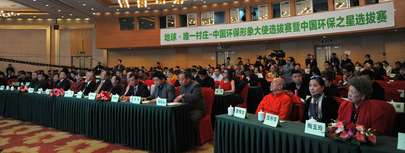 3.环保和平艺术（美术、书法）评选活动会场.png