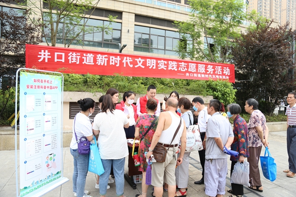 井口街道开展新时代文明实践活动。沙坪坝区委宣传部供图 华龙网发