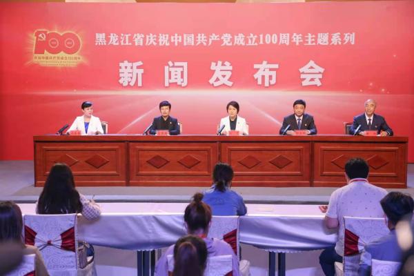 发布会现场 东北网安泽/摄