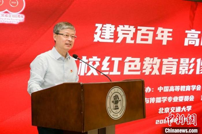 “通过影像作品传承红色基因”，高校红色教育影像巡礼活动在京启动