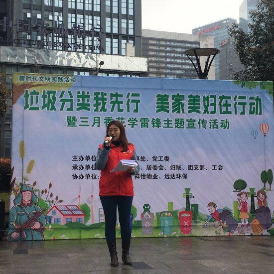 图为席洋洋在“垃圾分类我先行 美家美妇在行动”暨三月香花学雷锋主题宣传活动中为辖区居民进行环保知识科普。 受访者 供图