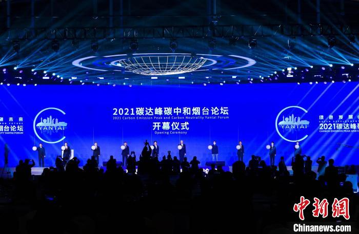 山东烟台探索低碳发展创建中国绿色转型城市样本