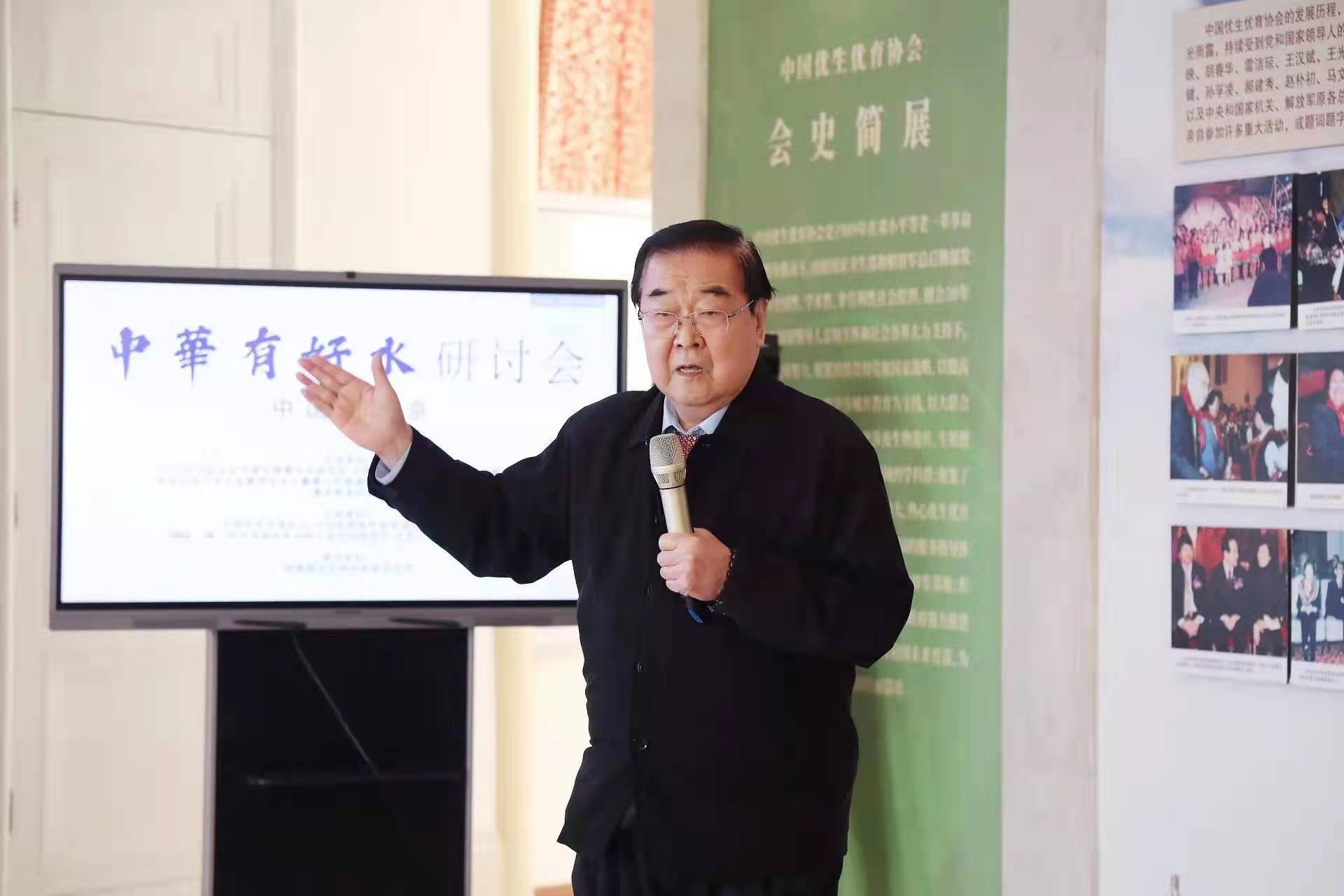 5李复兴教授以“中华有好水 好水进校园”为演讲主题发言.jpg