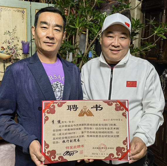 李健执行副院长.png