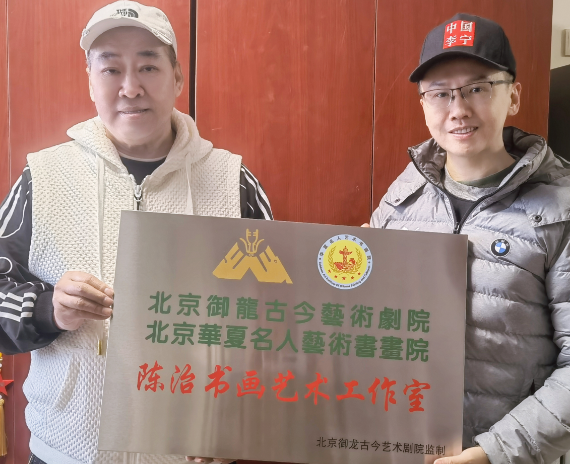 陈治12222222222.png